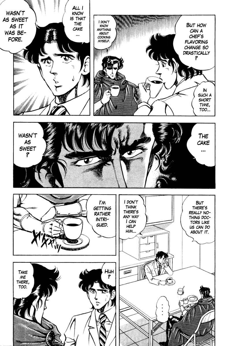 Page 15 Chapter 90 Super Doctor K