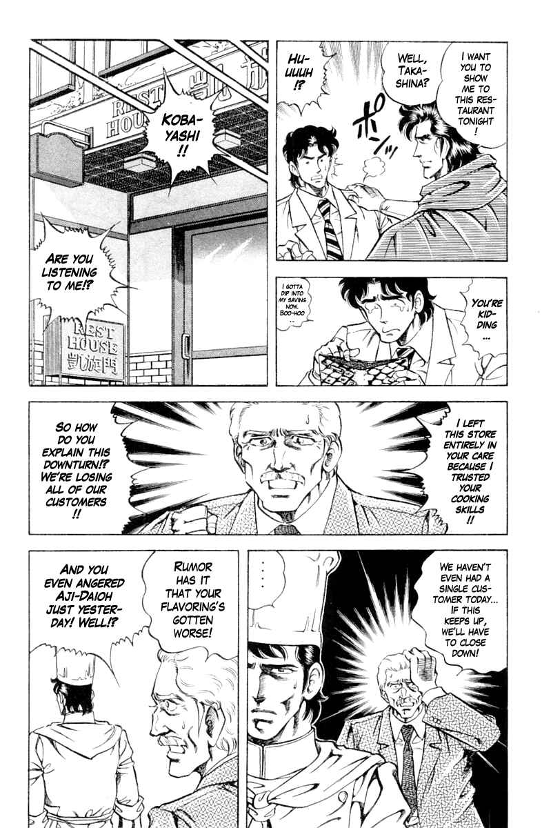 Page 16 Chapter 90 Super Doctor K