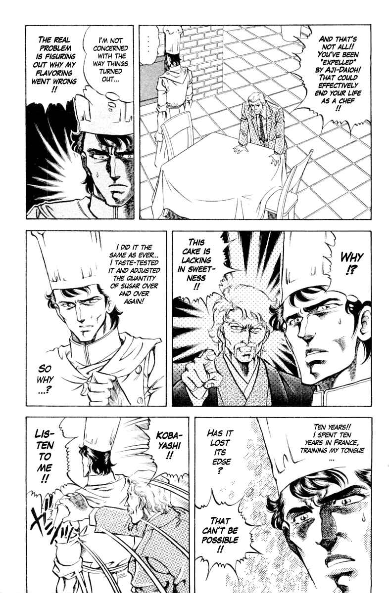 Page 17 Chapter 90 Super Doctor K