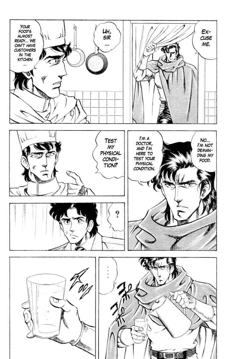 Page 20 Chapter 90 Super Doctor K