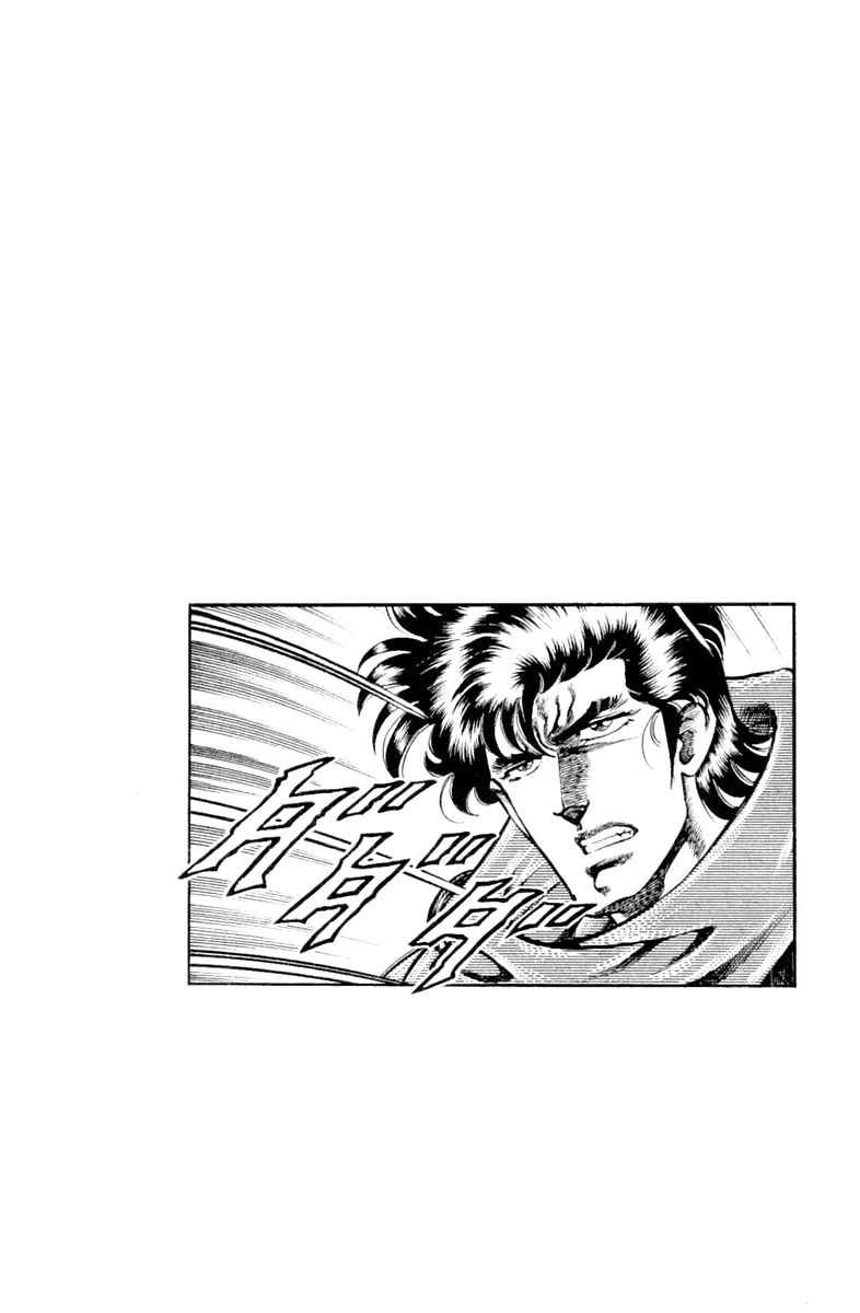 Page 24 Chapter 90 Super Doctor K