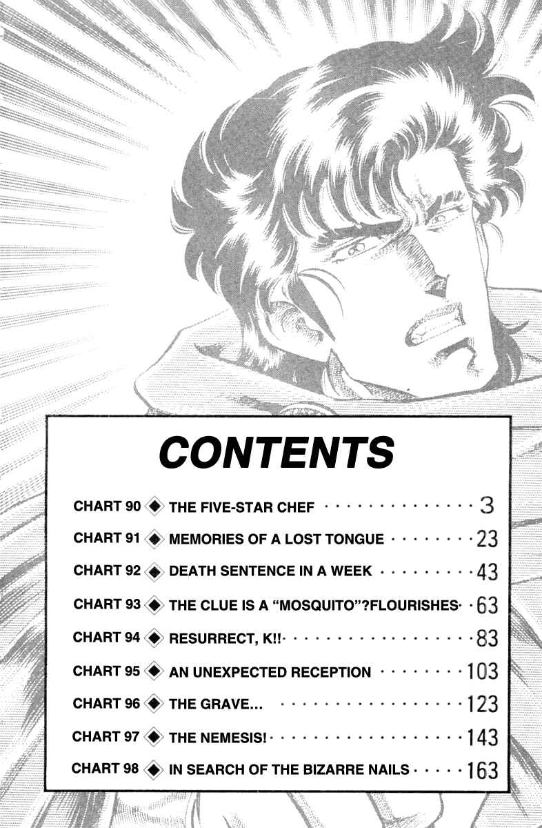 Page 4 Chapter 90 Super Doctor K