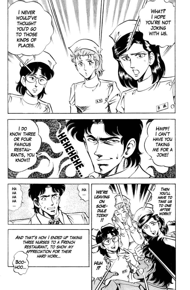 Page 6 Chapter 90 Super Doctor K