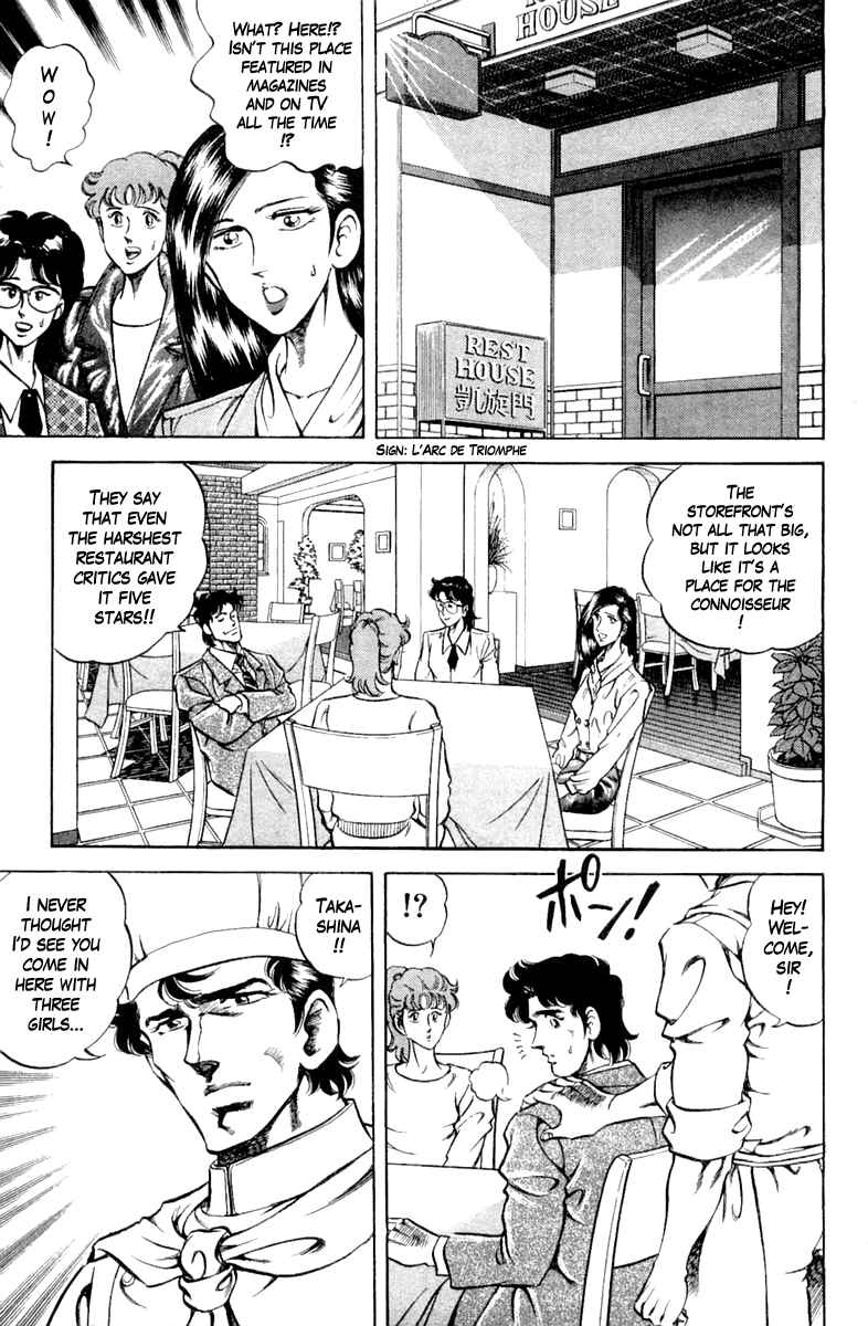 Page 7 Chapter 90 Super Doctor K