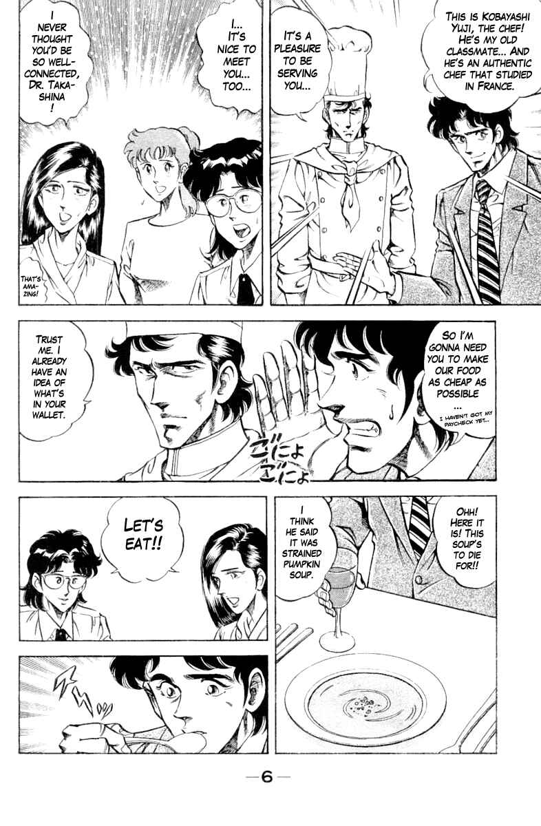 Page 8 Chapter 90 Super Doctor K