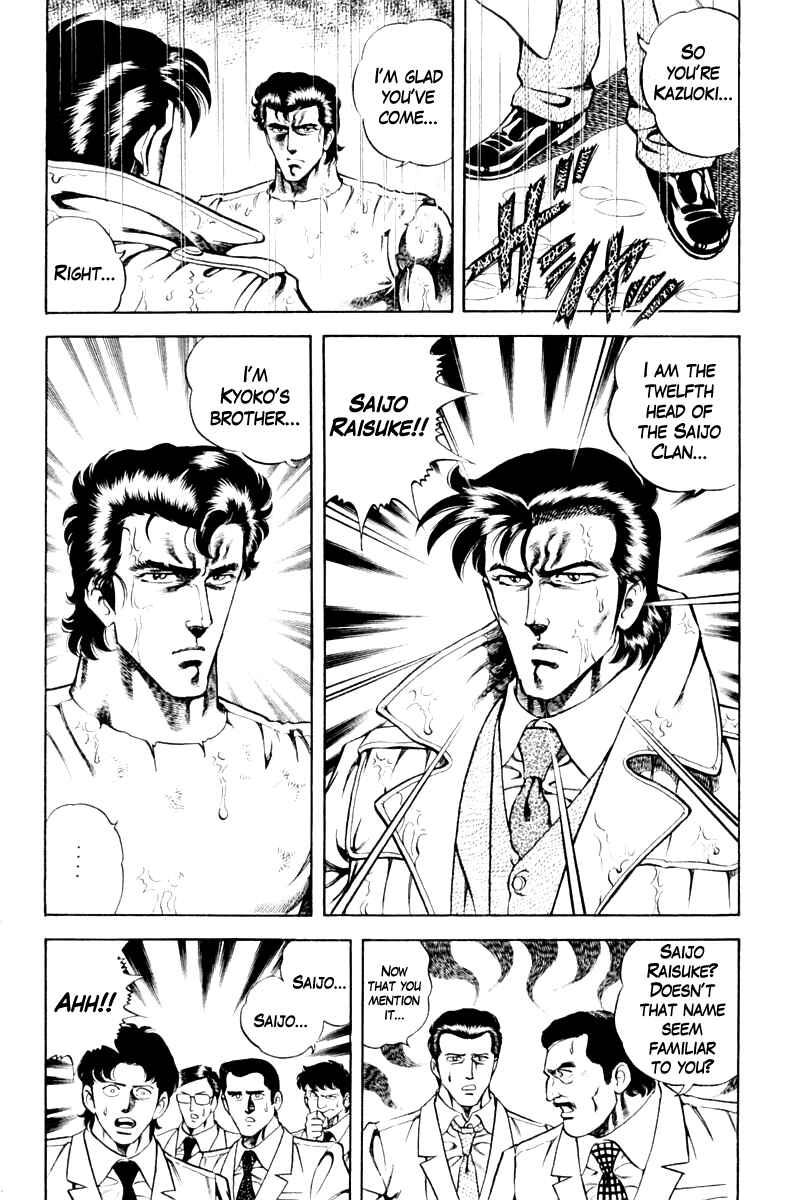 Page 10 Chapter 43 Super Doctor K