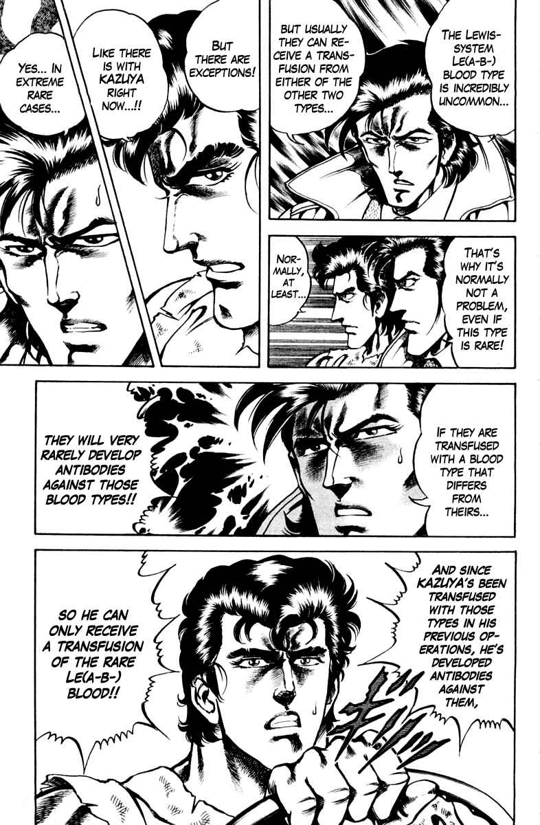 Page 13 Chapter 43 Super Doctor K