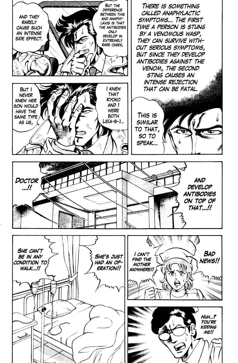 Page 14 Chapter 43 Super Doctor K