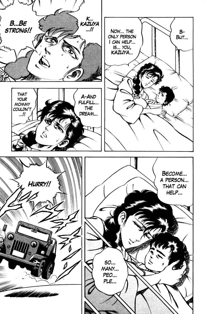 Page 19 Chapter 43 Super Doctor K