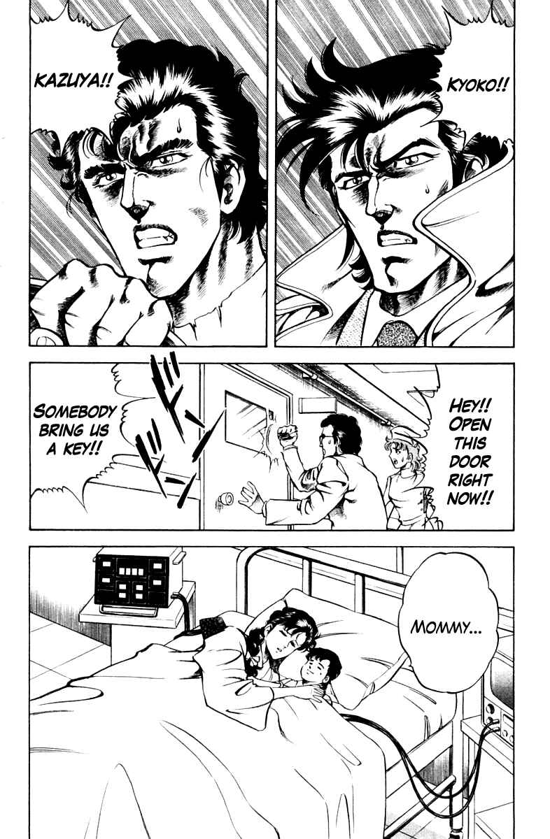 Page 20 Chapter 43 Super Doctor K