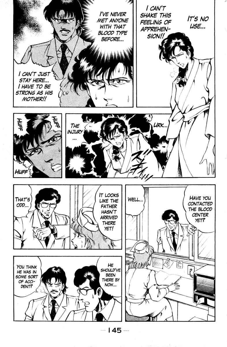 Page 3 Chapter 43 Super Doctor K