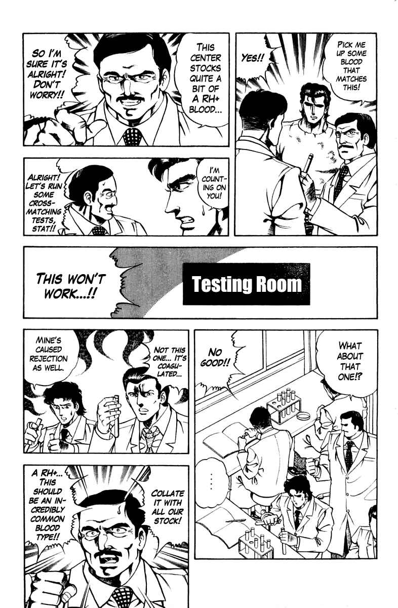 Page 5 Chapter 43 Super Doctor K