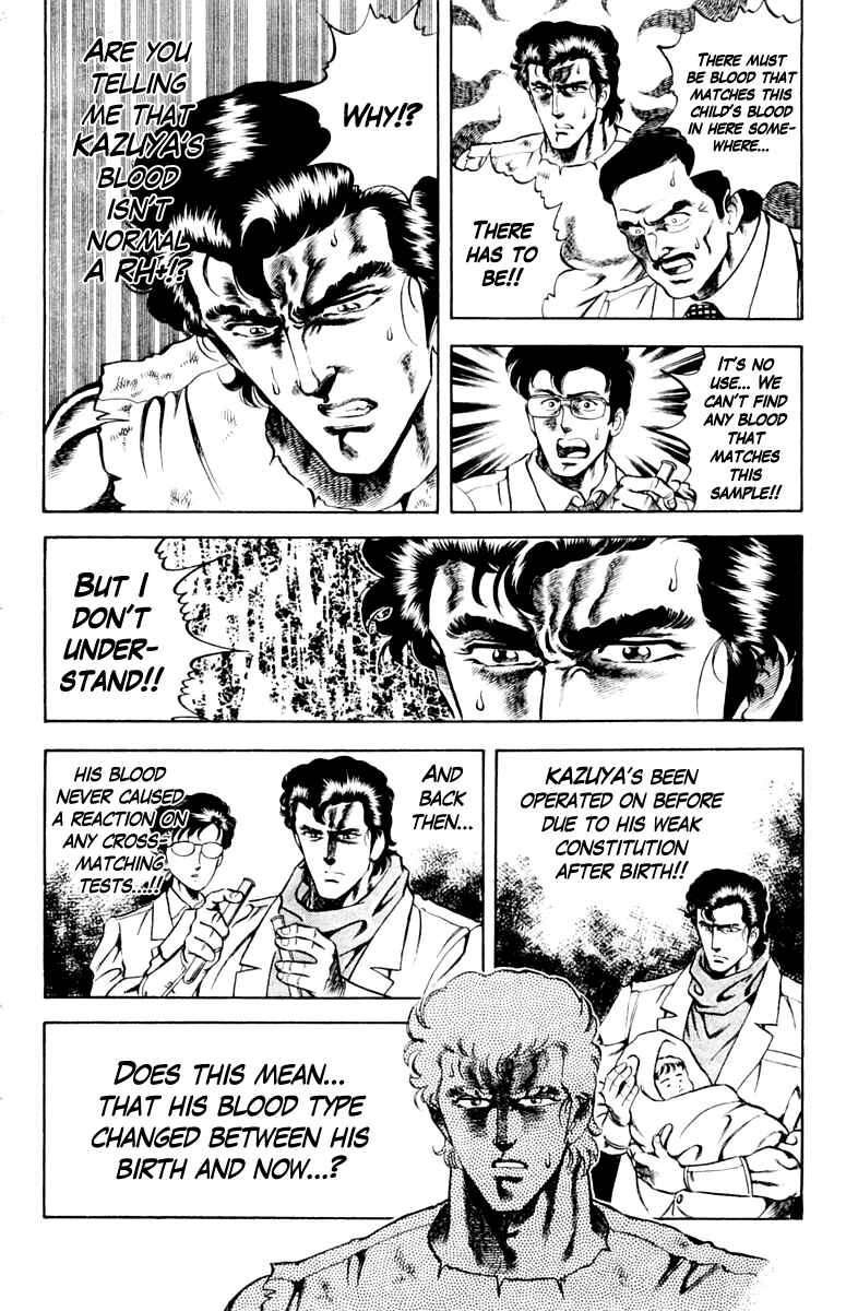 Page 6 Chapter 43 Super Doctor K