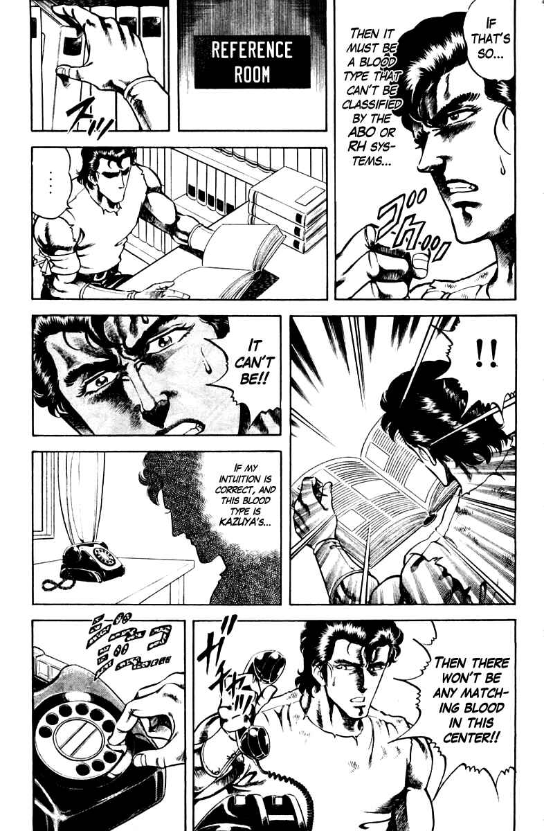 Page 7 Chapter 43 Super Doctor K