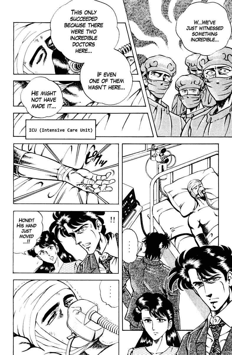 Page 14 Chapter 25 Super Doctor K