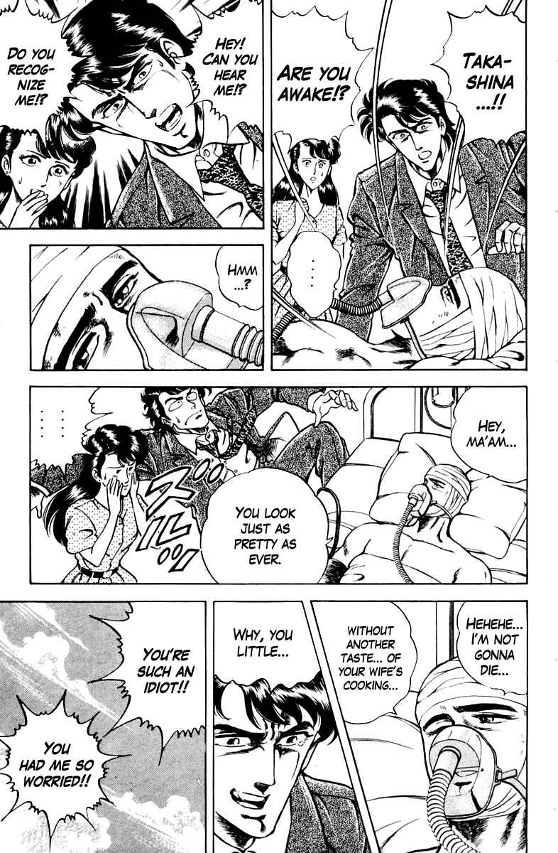Page 15 Chapter 25 Super Doctor K