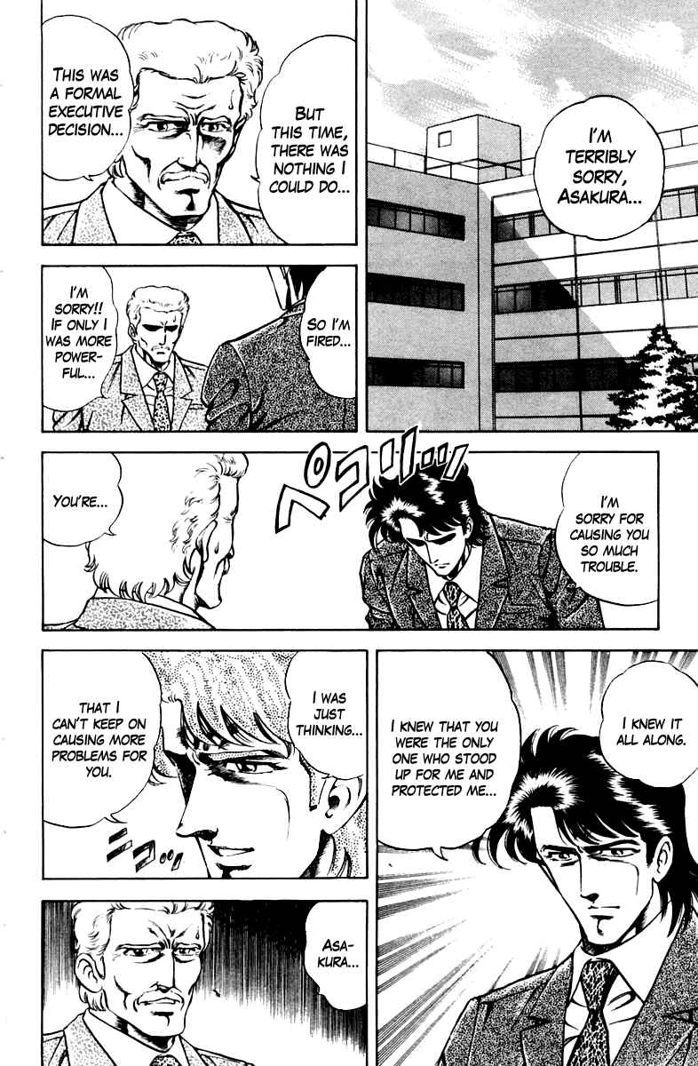 Page 16 Chapter 25 Super Doctor K
