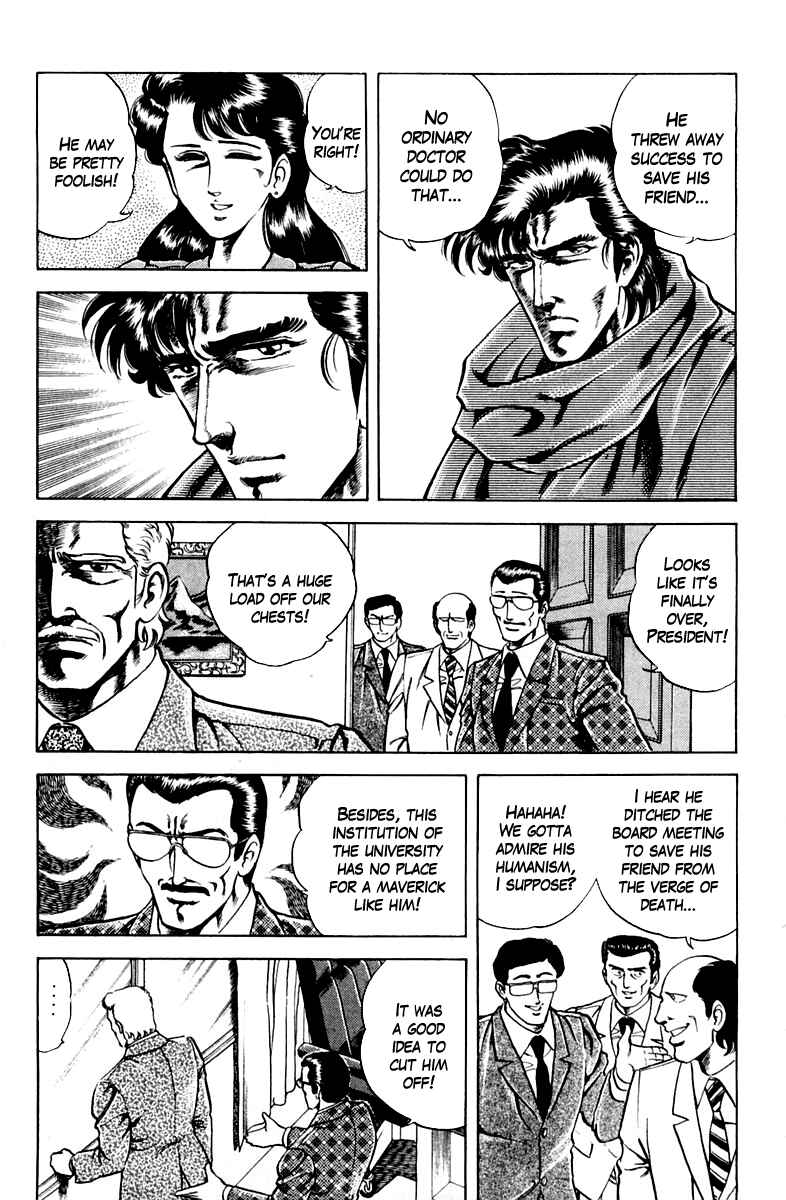 Page 19 Chapter 25 Super Doctor K