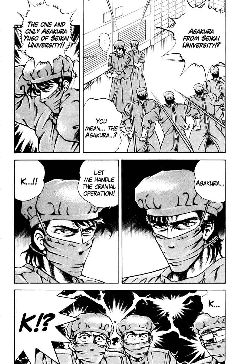 Page 2 Chapter 25 Super Doctor K