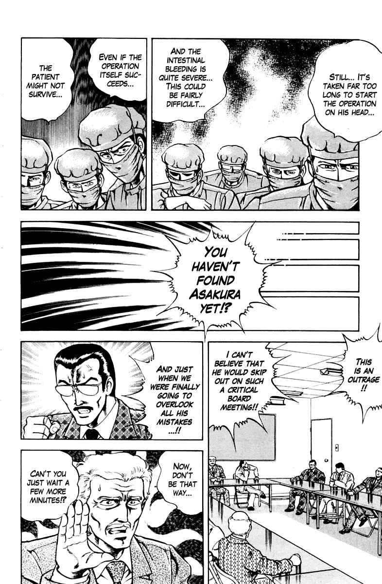 Page 4 Chapter 25 Super Doctor K