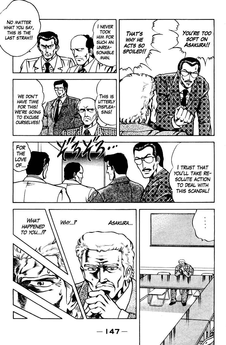 Page 5 Chapter 25 Super Doctor K