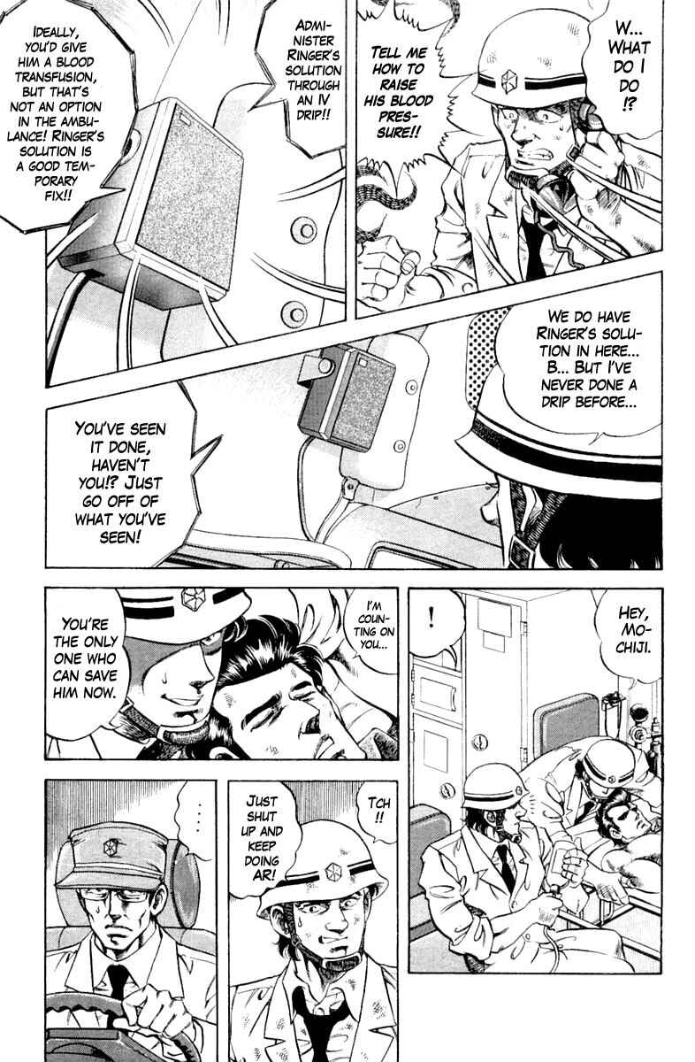 Page 11 Chapter 101 Super Doctor K