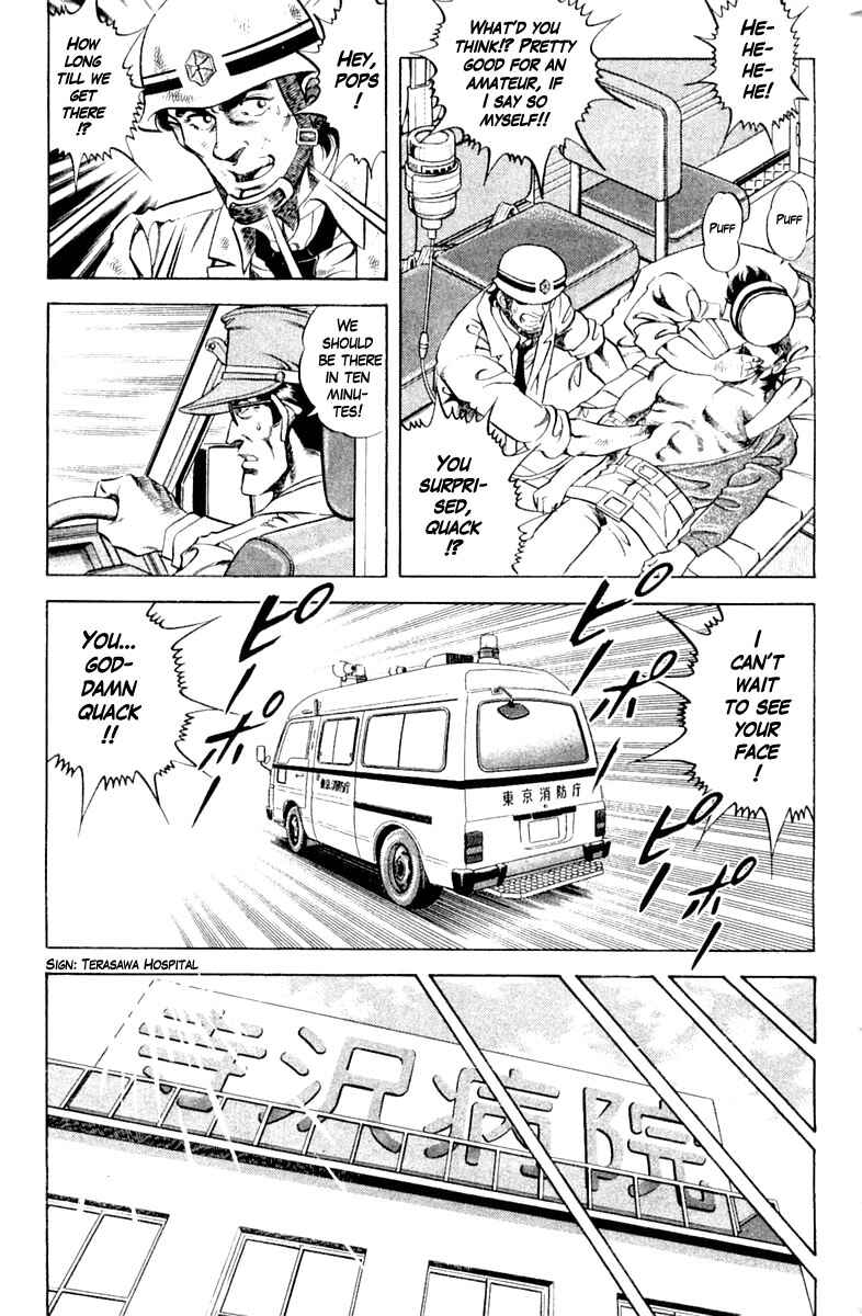 Page 13 Chapter 101 Super Doctor K
