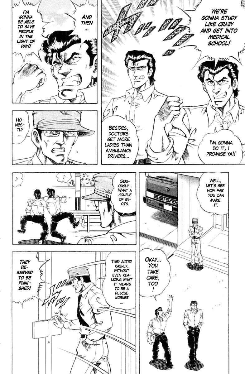 Page 18 Chapter 101 Super Doctor K
