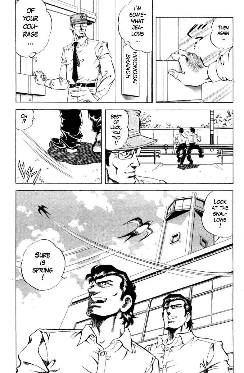 Page 19 Chapter 101 Super Doctor K
