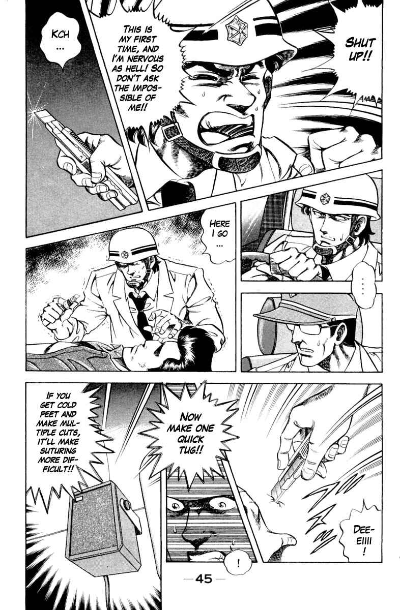Page 3 Chapter 101 Super Doctor K