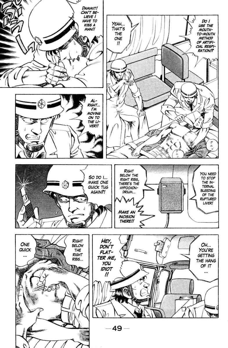 Page 7 Chapter 101 Super Doctor K