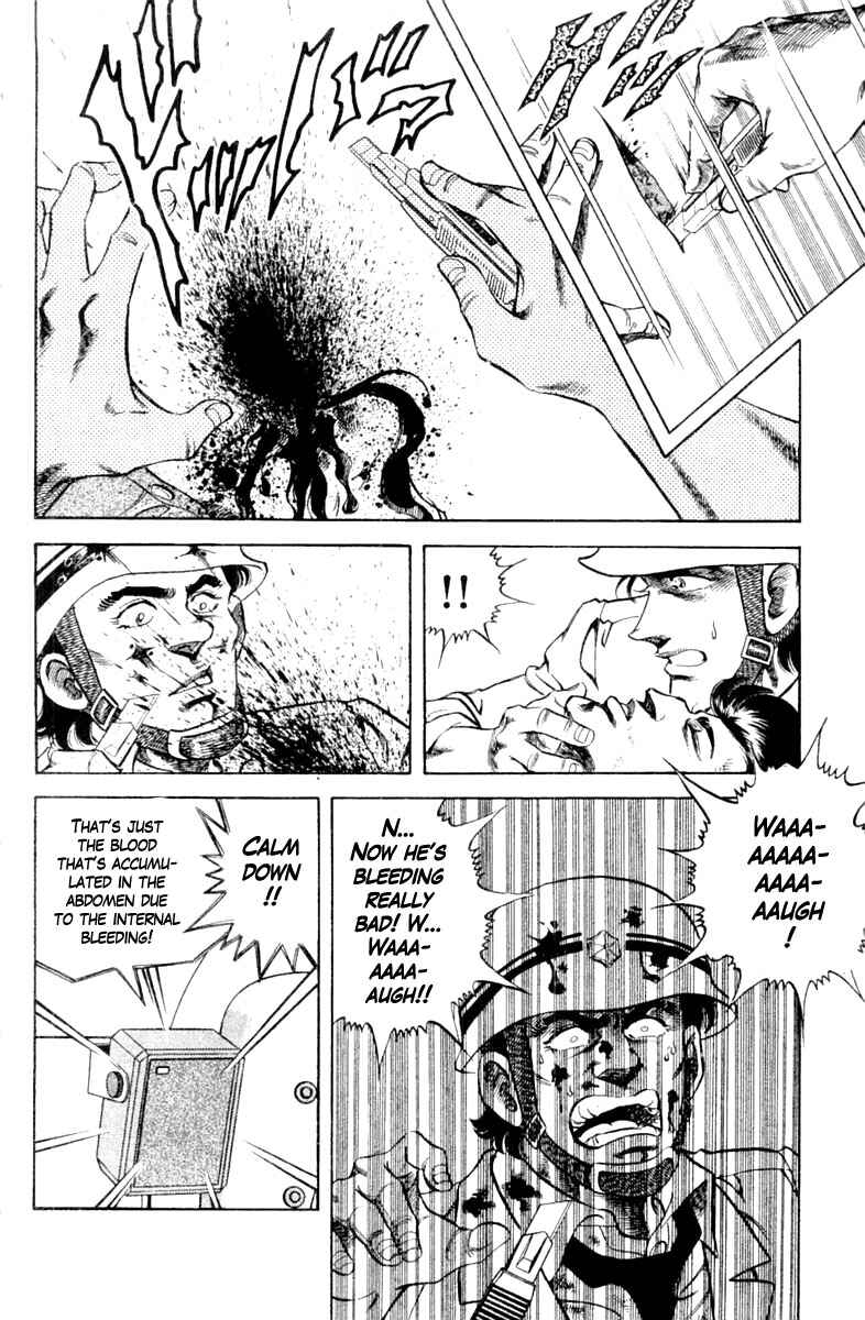 Page 8 Chapter 101 Super Doctor K