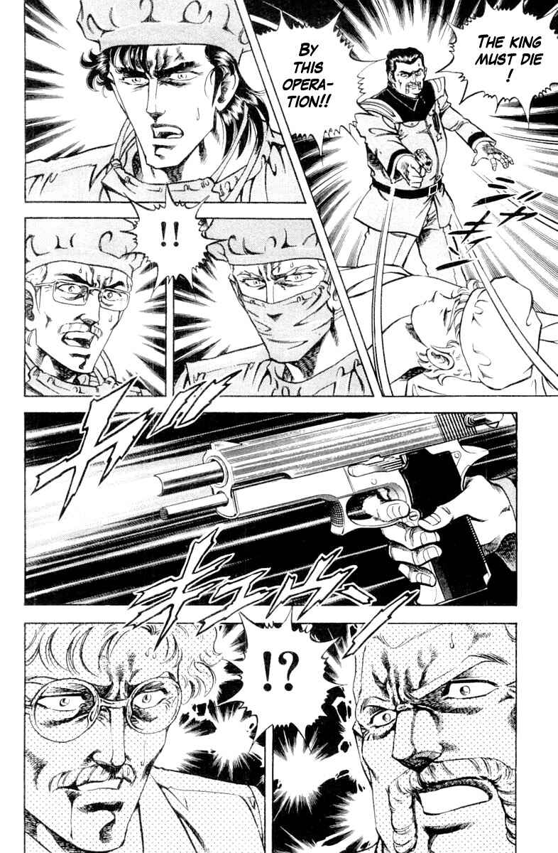 Page 10 Chapter 121 Super Doctor K