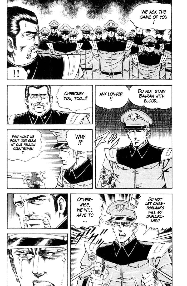 Page 14 Chapter 121 Super Doctor K