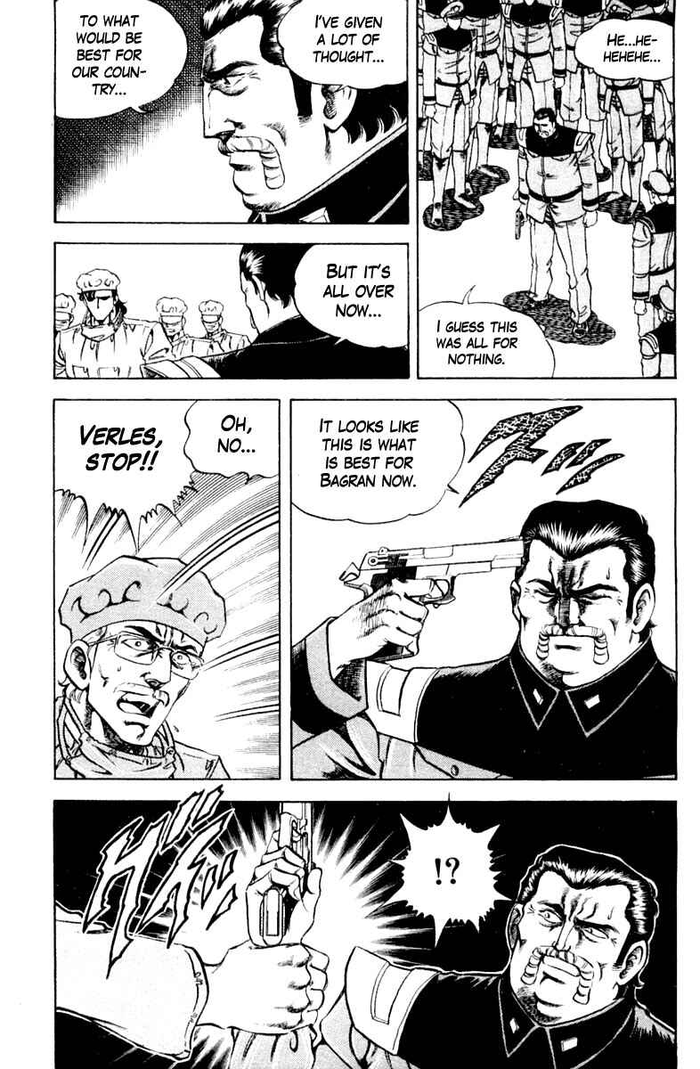 Page 15 Chapter 121 Super Doctor K