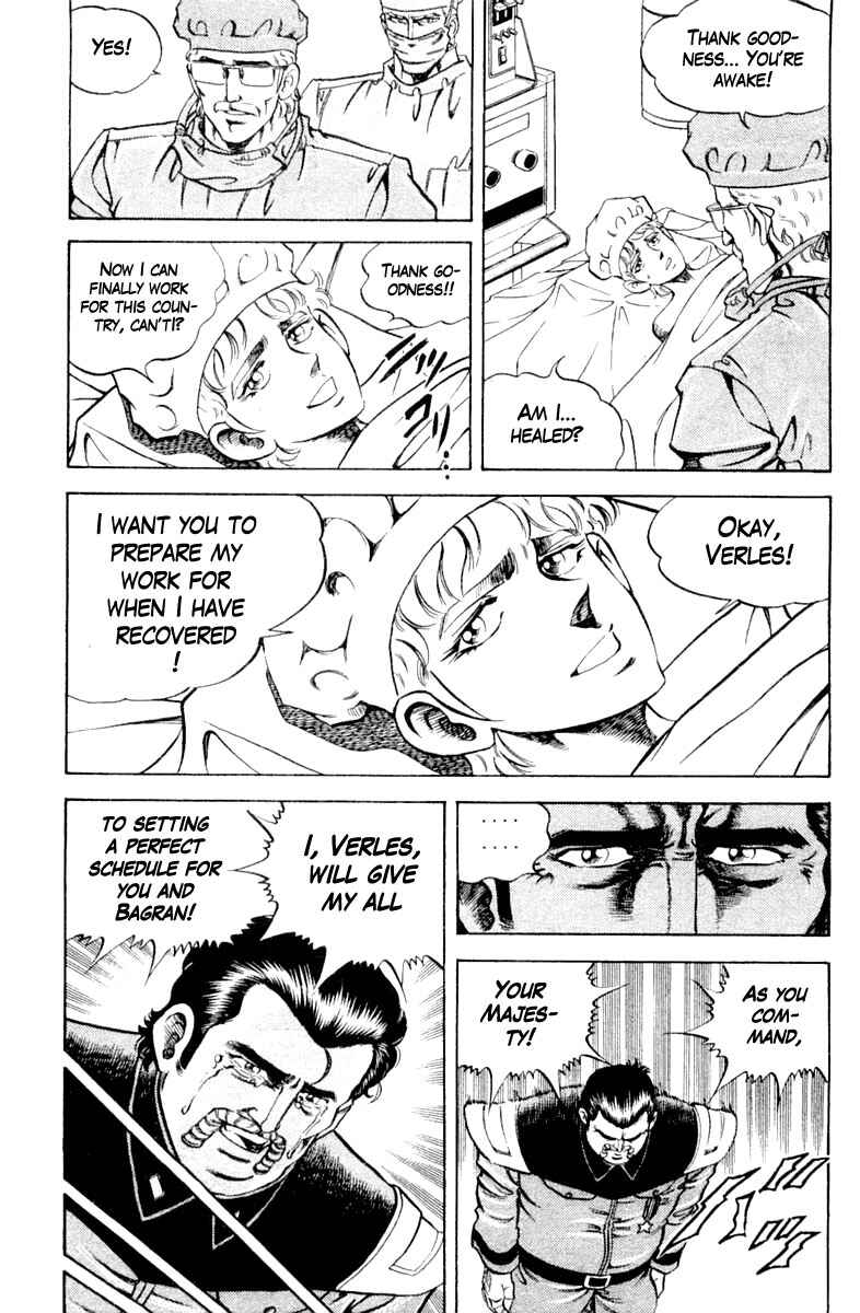 Page 17 Chapter 121 Super Doctor K