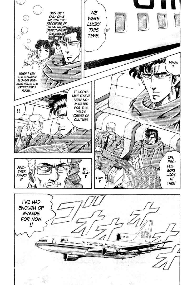 Page 19 Chapter 121 Super Doctor K