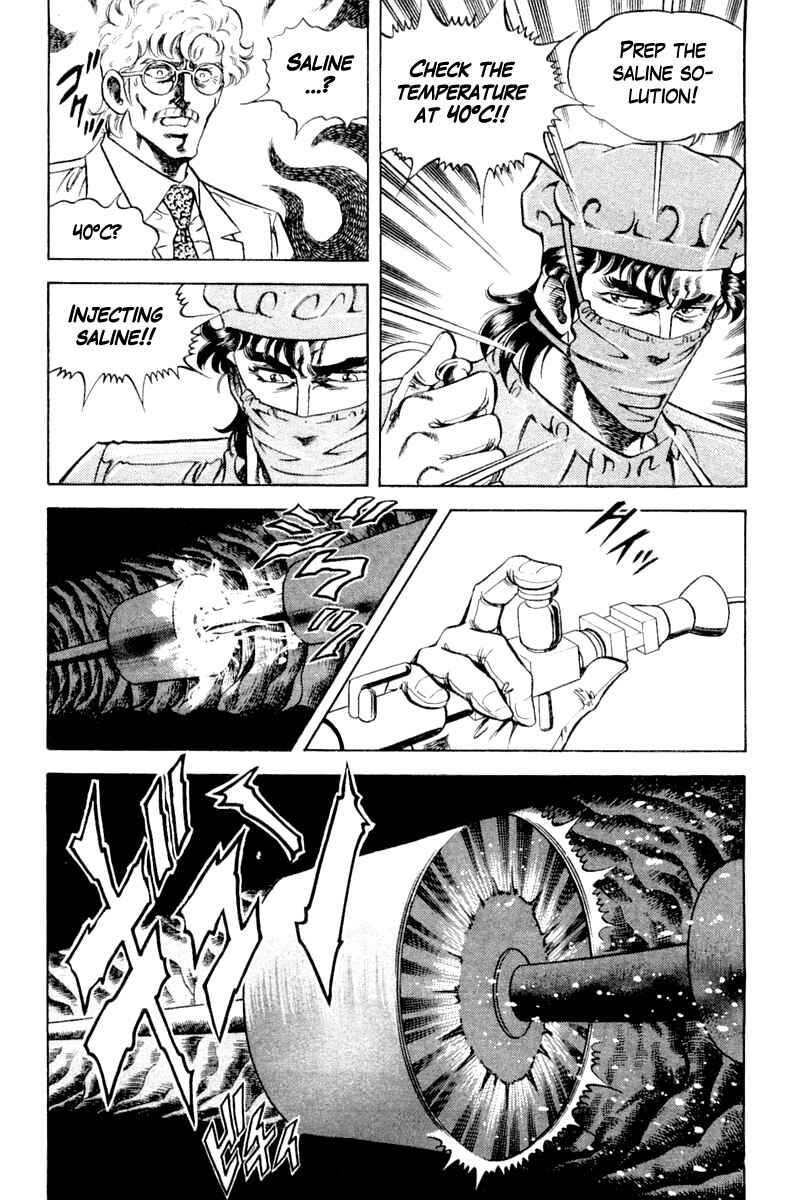 Page 5 Chapter 121 Super Doctor K
