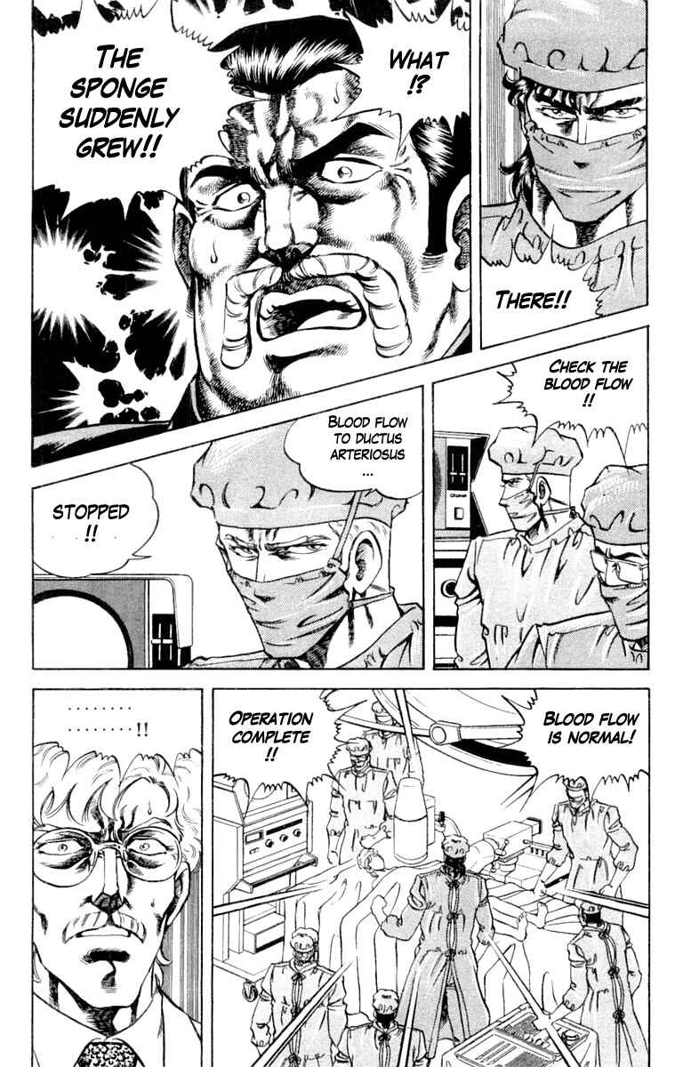 Page 6 Chapter 121 Super Doctor K