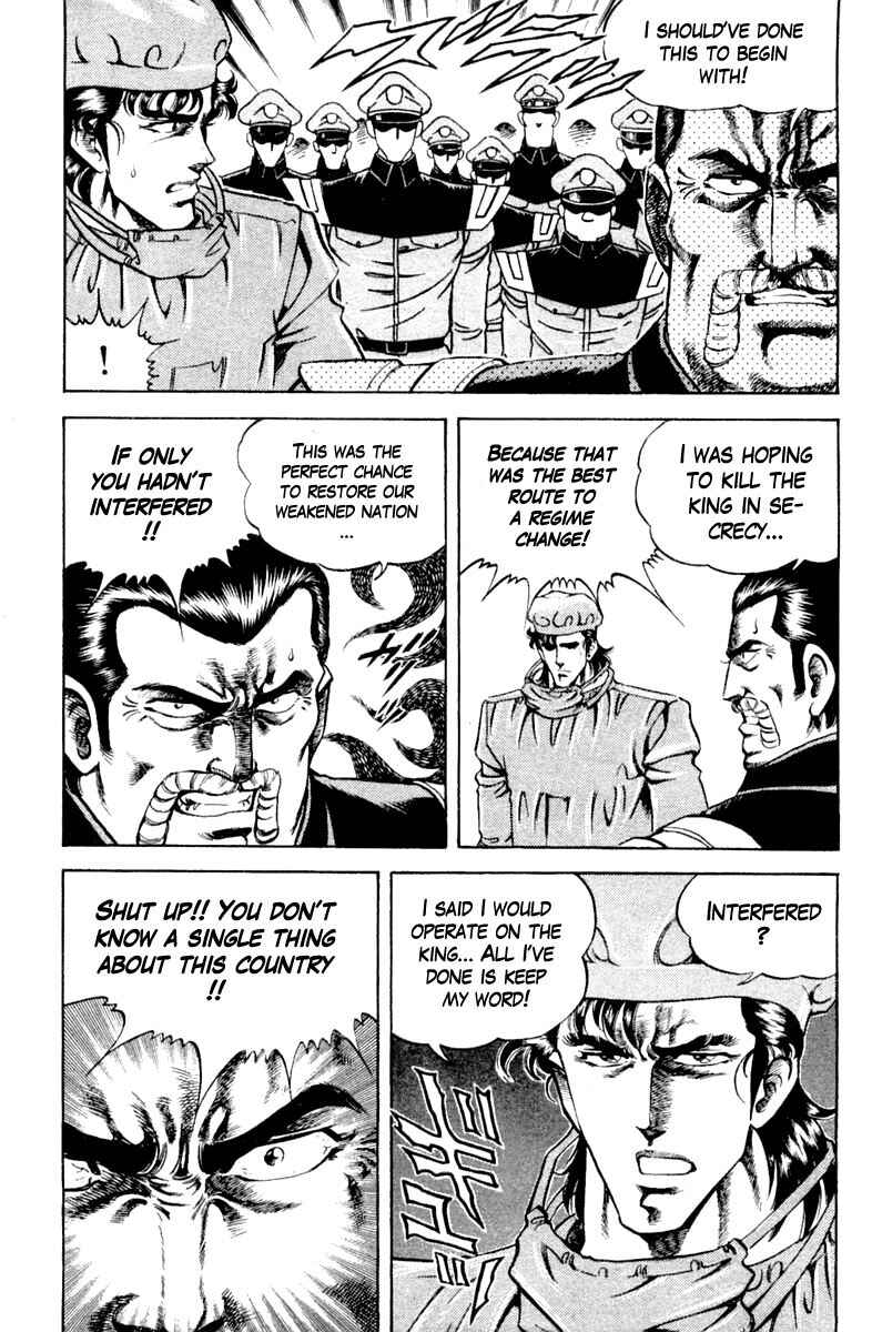 Page 9 Chapter 121 Super Doctor K