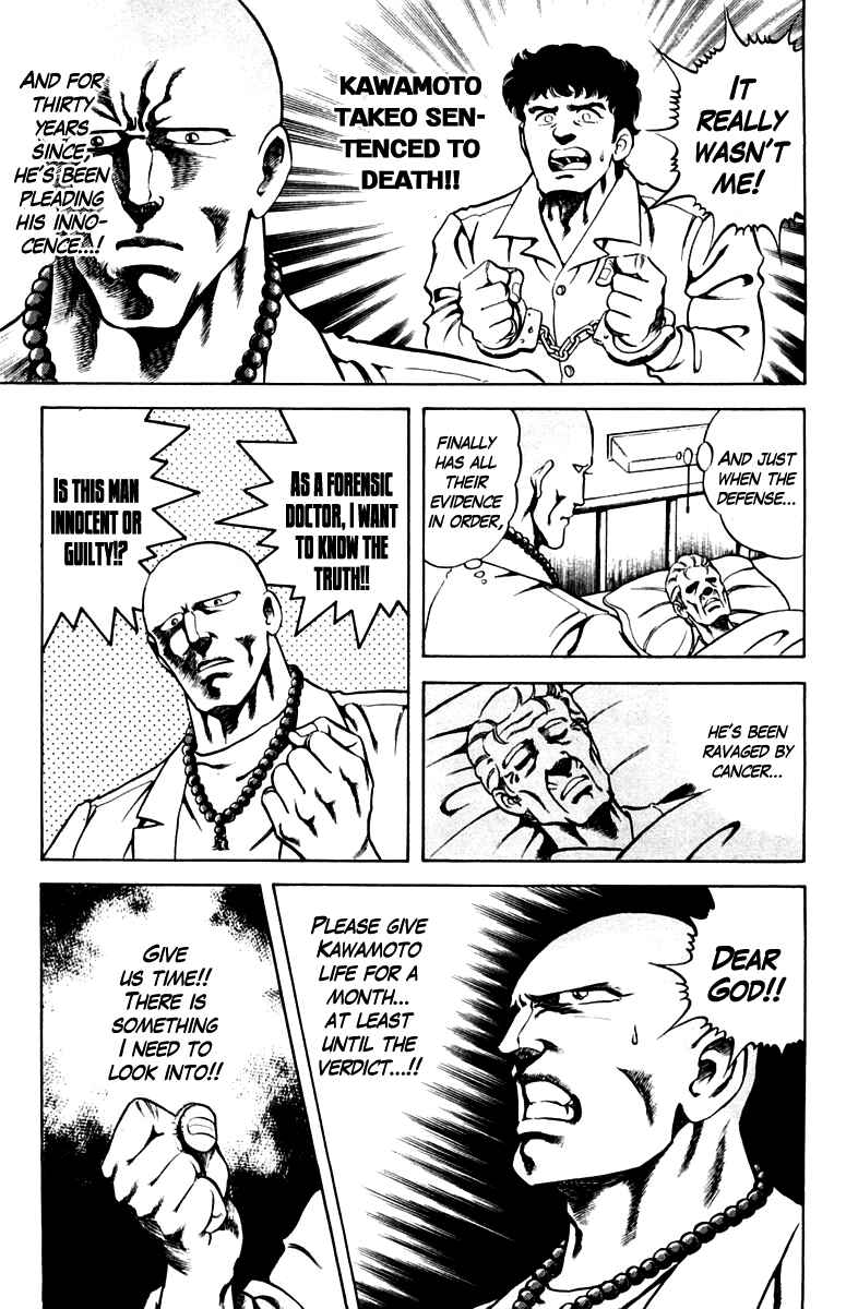 Page 11 Chapter 47 Super Doctor K
