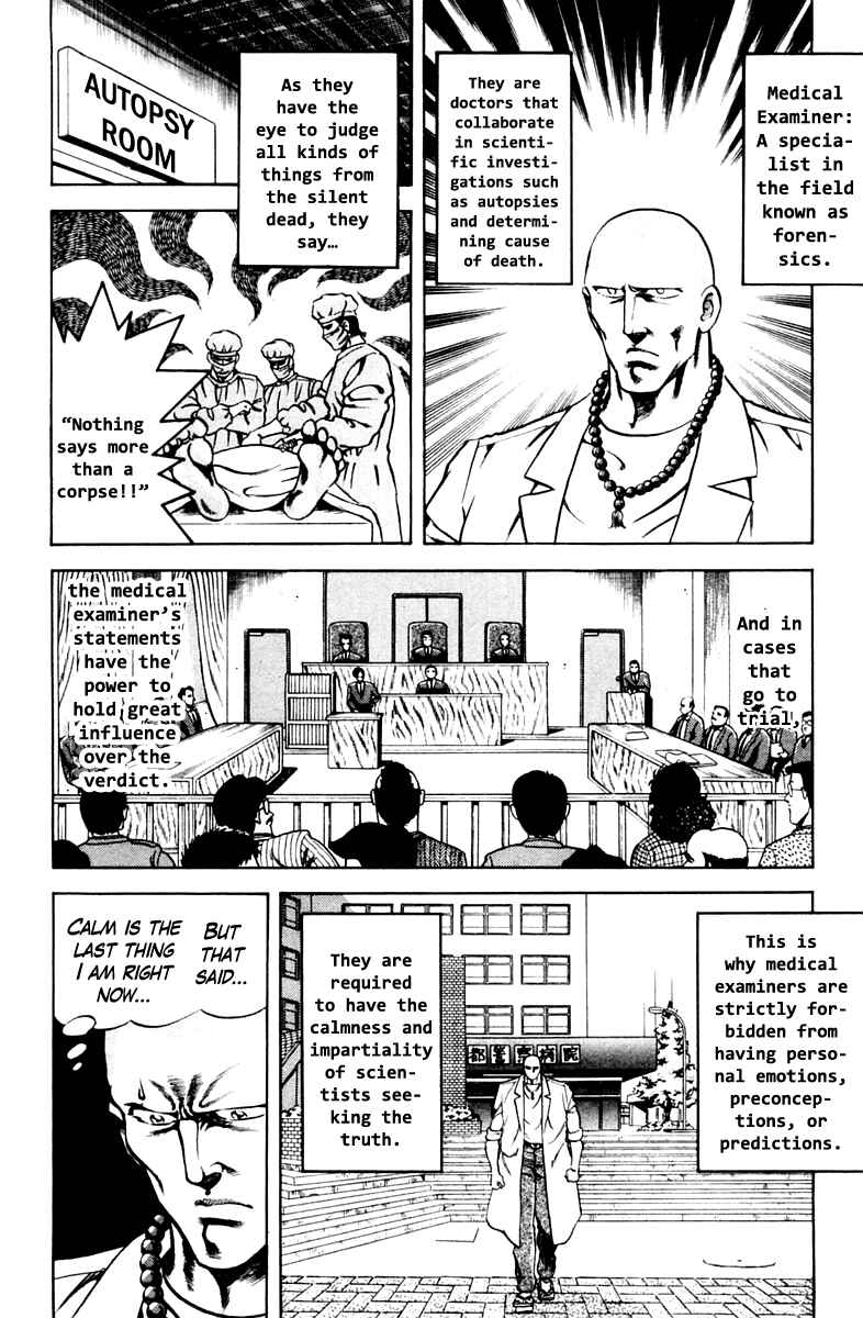 Page 12 Chapter 47 Super Doctor K