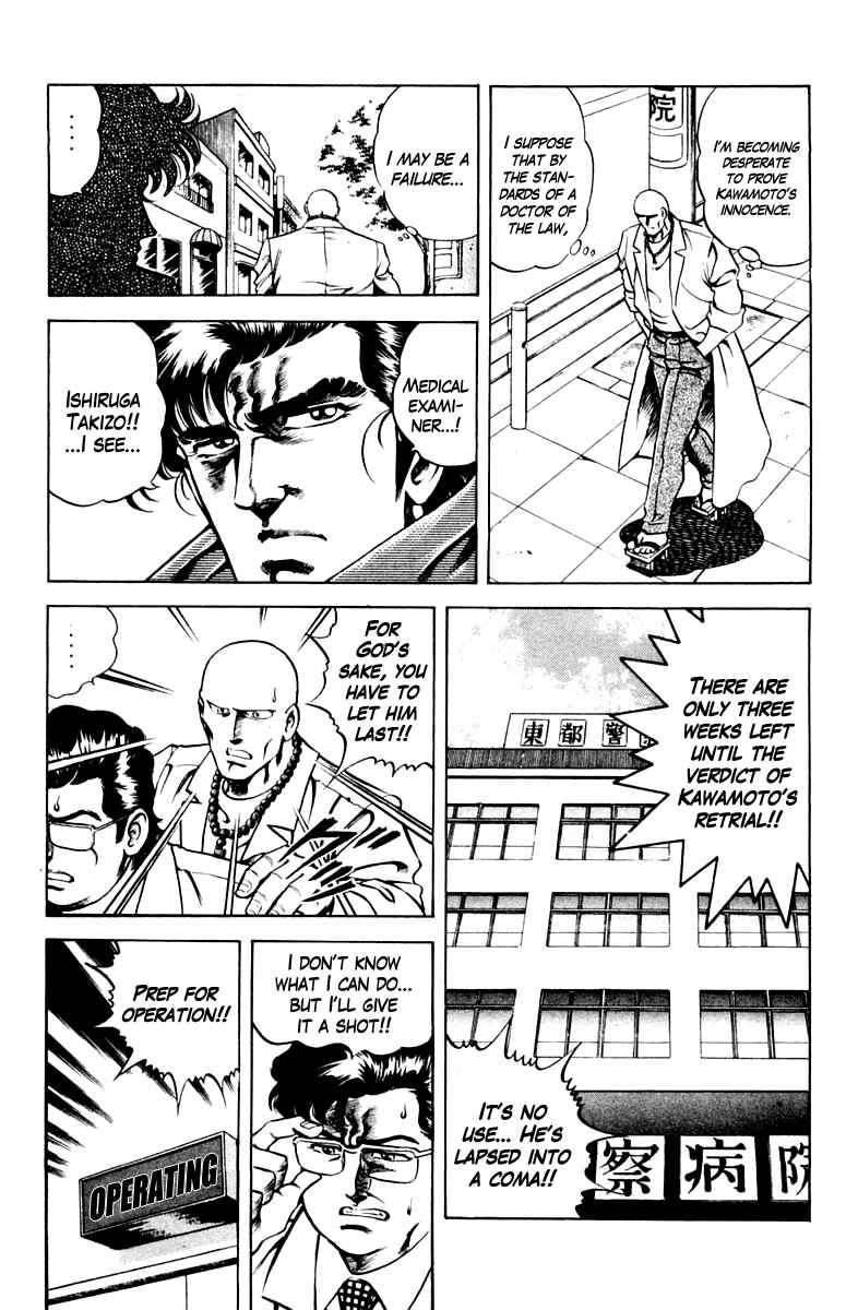 Page 13 Chapter 47 Super Doctor K