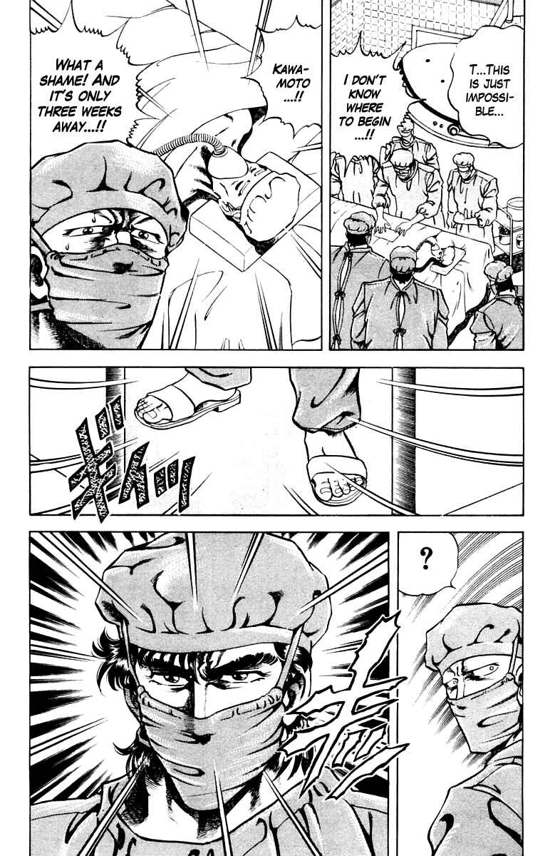 Page 14 Chapter 47 Super Doctor K