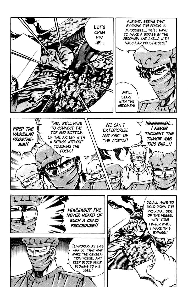 Page 16 Chapter 47 Super Doctor K