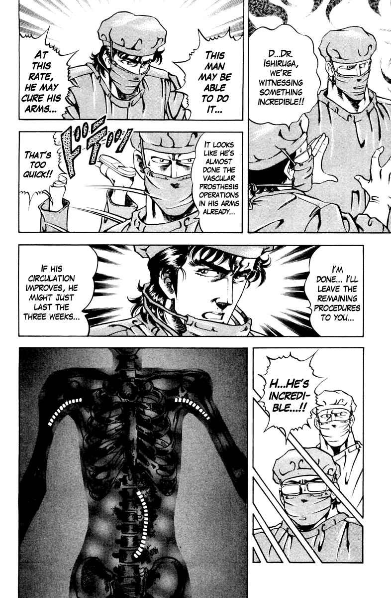 Page 18 Chapter 47 Super Doctor K