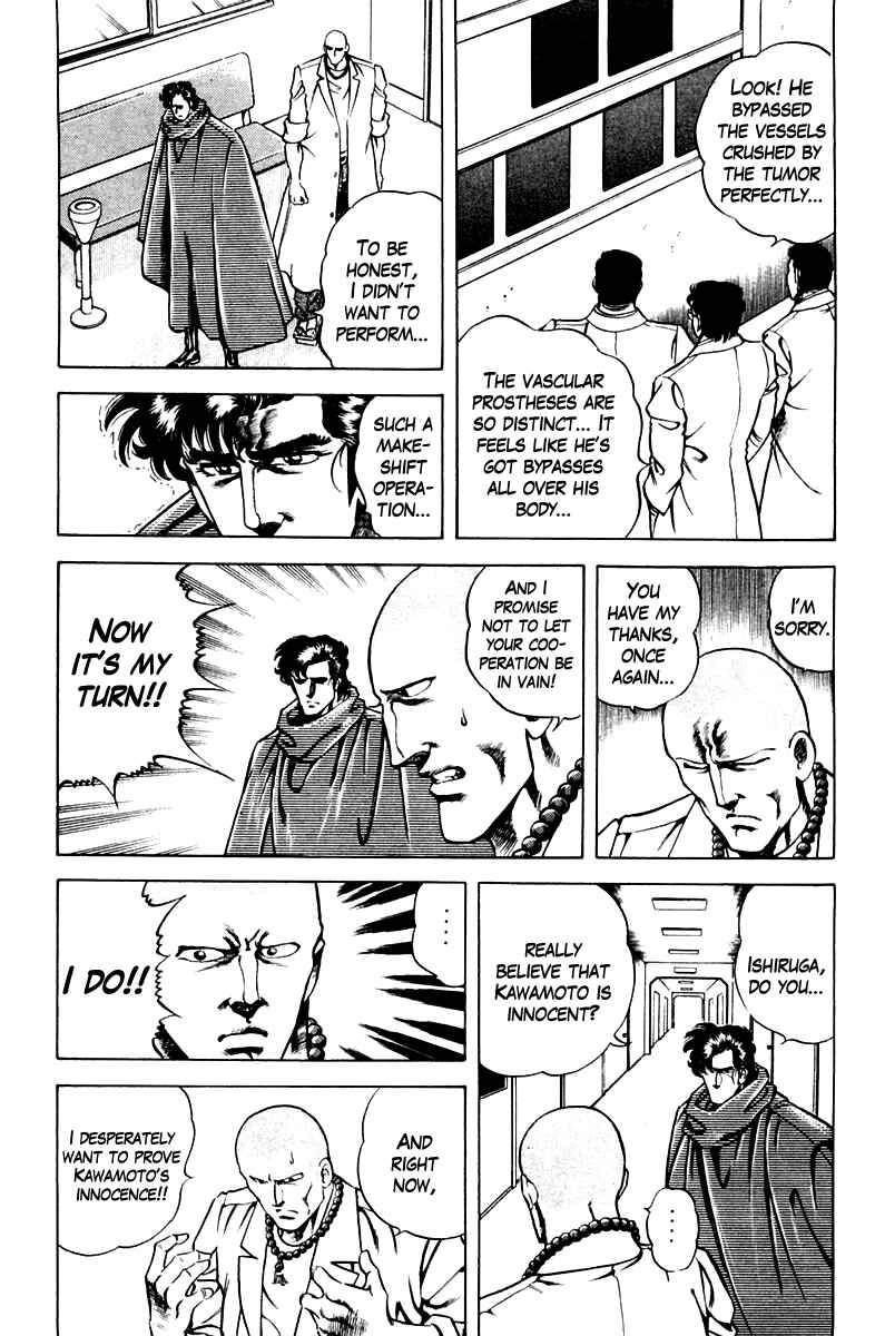 Page 19 Chapter 47 Super Doctor K