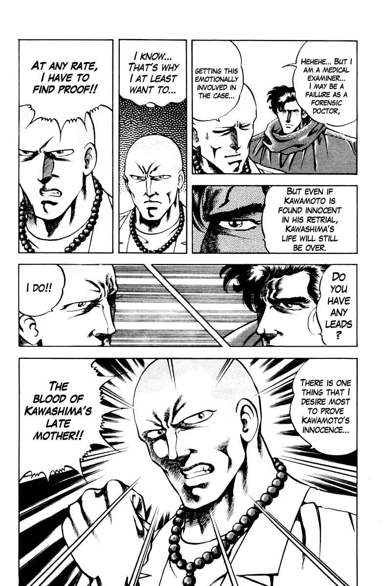 Page 20 Chapter 47 Super Doctor K