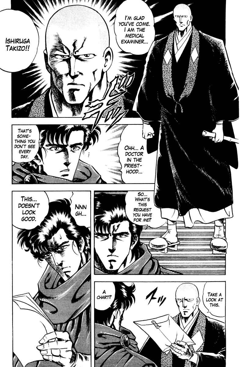 Page 3 Chapter 47 Super Doctor K