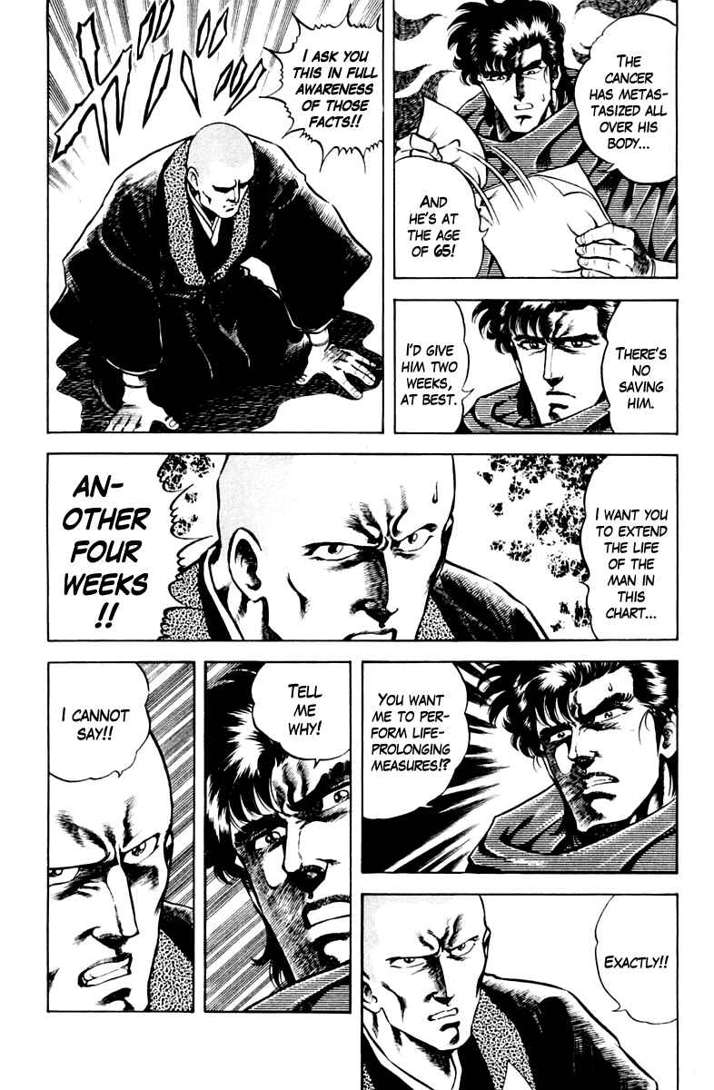 Page 4 Chapter 47 Super Doctor K